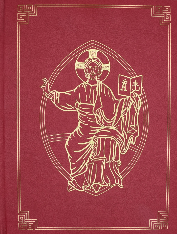 Roman Missal, Third Edition (Regal Edition)